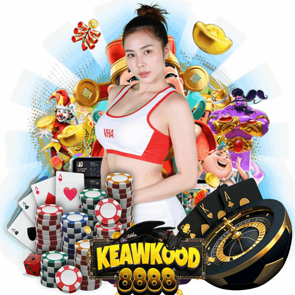 keawkood888 เว็บตรง