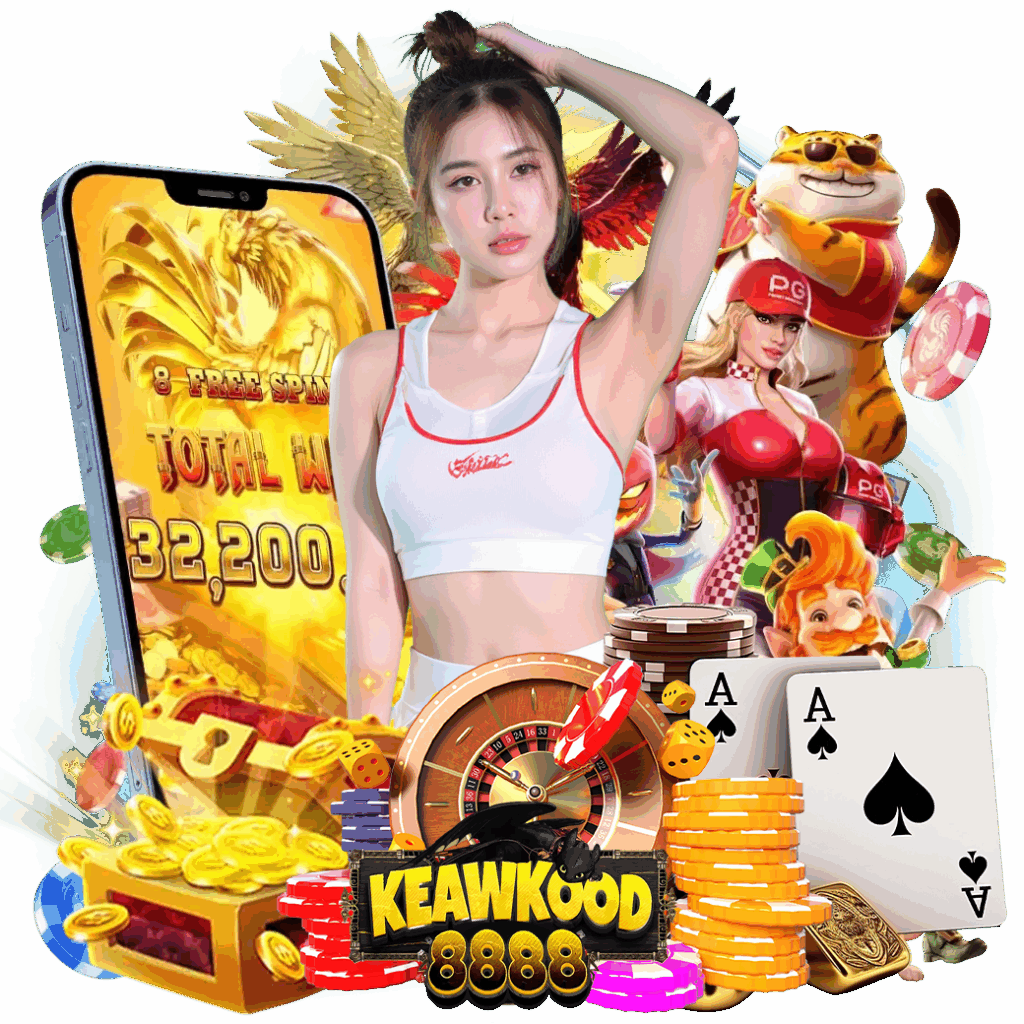 keawkood888 ทางเข้า