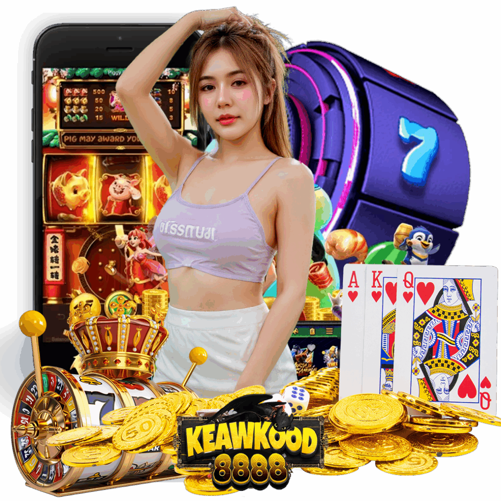keawkood888 สมัคร
